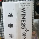 텐코 | 🎁 텐코50 사케 솔직 후기｜준마이 다이긴조 생일선물로 완벽한 이유는?