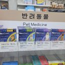 연희종로약국 이미지