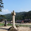 법흥사석분 이미지