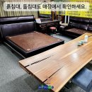 현대돌,흙침대 이미지