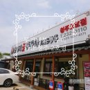 아스크림2호 | 청주주꾸미맛집 돗가비불쭈꾸미THE청주 2호점 재방문 후기