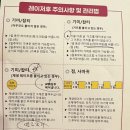 우태하한승경피부과의원 | [용산] 우태하 한승경 피부과 레이저 후기 | 1975년부터 숙대입구역 1번출구에 위치한, 찐 피부과...