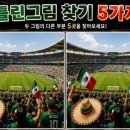 모바일 신분증 가입 방법과 혜택 실제 사용 후기