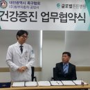 글로벌튼튼병원 이미지