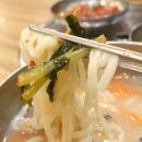 닭한마리칼국수 이미지