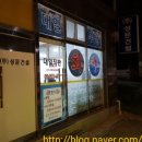 대일회수산 이미지