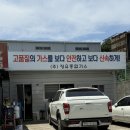 김해종합가스 이미지