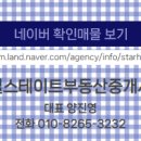 우리자이부동산중개 이미지