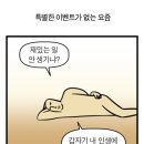 아이엠메드 | 월간마데 12월호ㅣ거란족이 쳐들어와도 데식콘은 가야지예