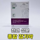 광주종합약국 이미지