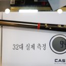 BJ(비제이) | BJ 백작 리미티드 낚시대 사용 후기! 대물낚시를 위한 프리미엄 민물낚시대 추천