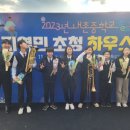 내촌중학교 이미지