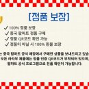 다람쥐마트