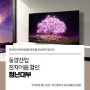 진양스치로폴