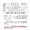세무회계고은