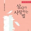 동아상사 이미지