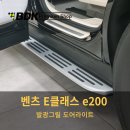 하중점 현대자동차 | 아이오닉9 고정 사이드스텝 SUV 발판 장착 사례