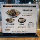 진평음식문화특화거리 | 구미 이화수 전통육개장 육칼 구미진평점 내돈내산