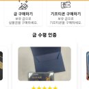 테크로 | 금캐기 어플 사기? 시간 많아도 앱테크로 추천하지 않는 이유(+실사용 후기)