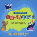 구좌마을여행사협동조합
