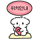 참나무숯불사우나 이미지