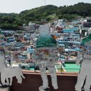 감천과 하나되기 이미지