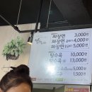 일구짜장 이미지