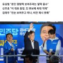 🆘️ 국힘, 이재명 강서 유세에 “본인 재판 준비나 해라…주민 속 뒤집어놔” 이미지