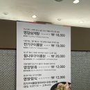 잠실영양센타 이미지