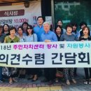 원곡동주민센터 이미지