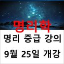 용신25 이미지
