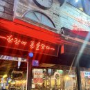 [수원 인계동]인계동 역전할머니 맥주 평일 방문 후기: 여유로운 분위기 속에서 즐기는 가성비 끝판왕!
