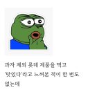 돈까스폭탄 이미지