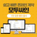 싸인팩토리