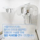 이왕치과의원 이미지