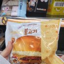 CU 안산선부은호점 네이버블로그