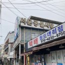 공설로또 이미지
