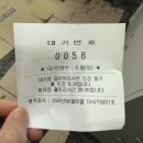 깡통왕연탄갈비 | 부산 깡통시장 먹거리 추천 ‘깡돼후’, ’녹두네왕빈대떡’ 후기