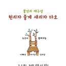 구산동 도서관마을 이미지