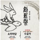 해태