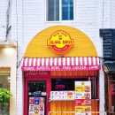 질할브로스 송파점 | [송리단길 케밥 맛집] "질할브로스 송파점" 솔직후기