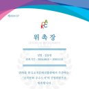 조직문화진흥원 이미지