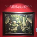 해설이 있는 음악회(고흐 별이 빛나는 밤에) | 부산 가볼만한곳 동구 전시회 불멸의 화가 빈센트 반고흐 레플리카전