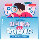 (주)이엠에스탑 이미지