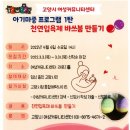 마중커뮤니티