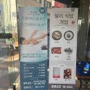 발리아쿠아랜드 이미지