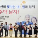 대한노인회 광주광역시연합회 이미지