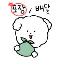 심할머니안흥찐빵만두광양읍점