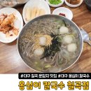 구암동214 이미지