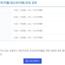 강동엔클렉스